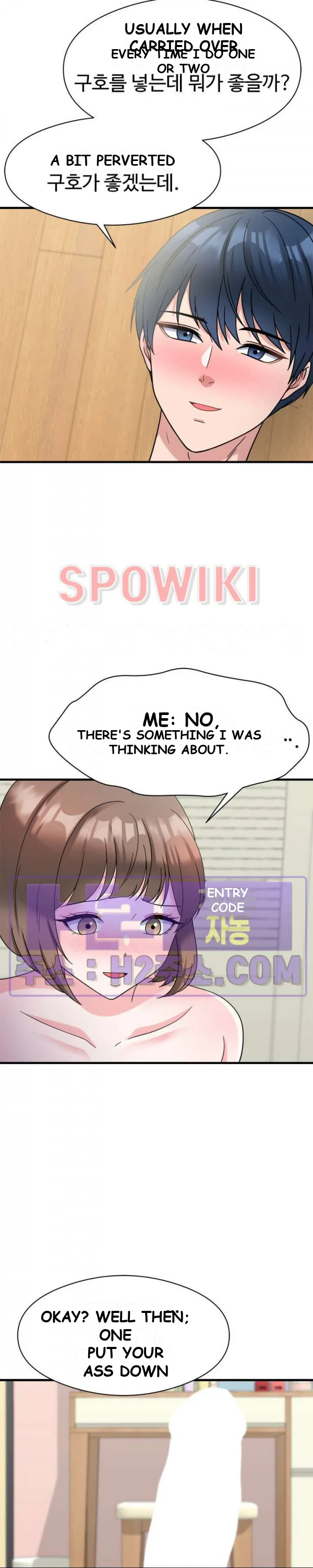 My Fathers Usb Chapter 32 - Page 17