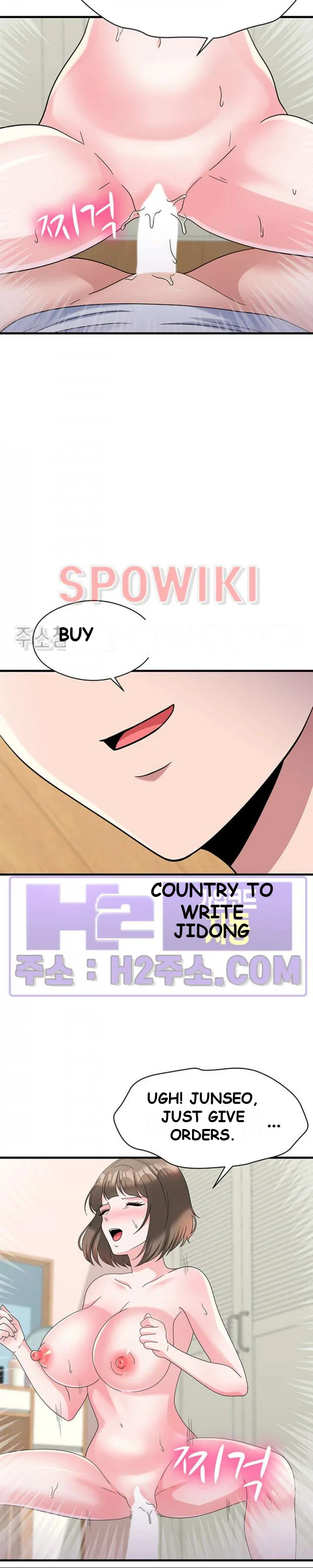 My Fathers Usb Chapter 32 - Page 19