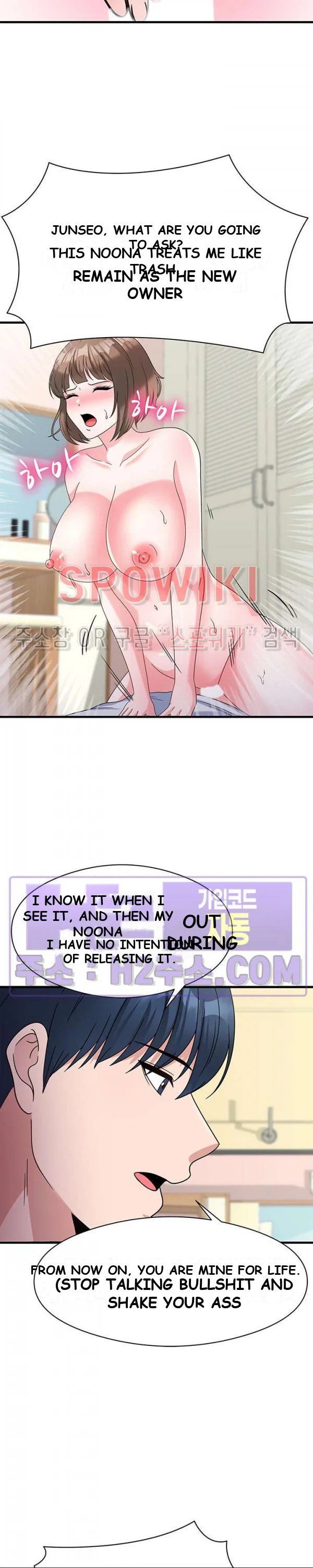My Fathers Usb Chapter 32 - Page 23
