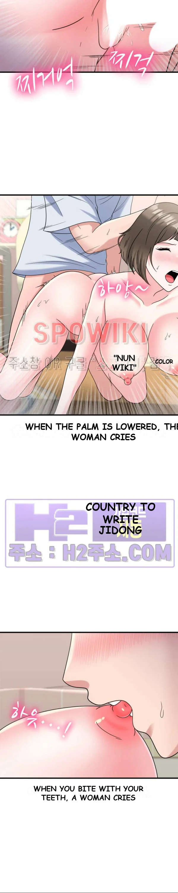 My Fathers Usb Chapter 32 - Page 3