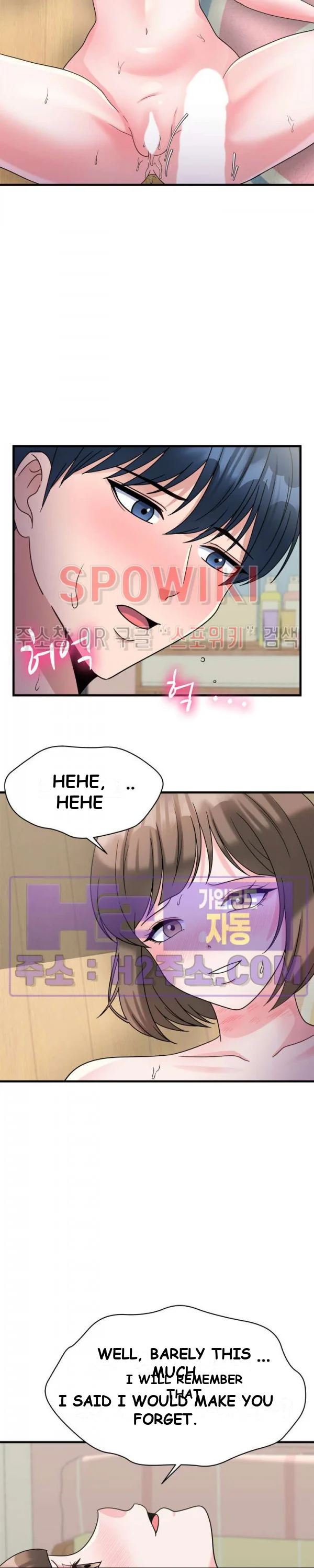 My Fathers Usb Chapter 32 - Page 5