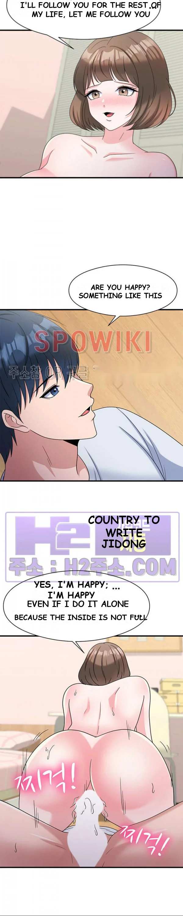 My Fathers Usb Chapter 33 - Page 10