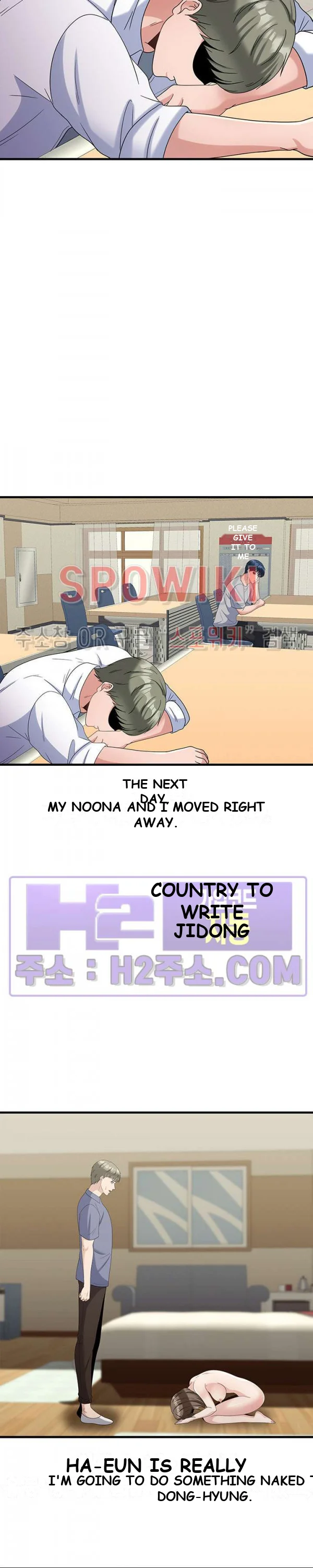 My Fathers Usb Chapter 33 - Page 14