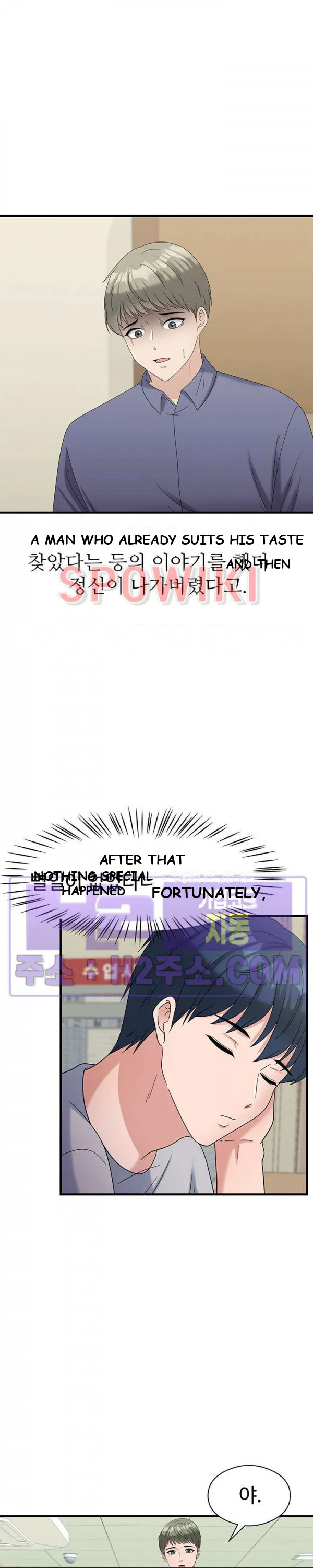 My Fathers Usb Chapter 33 - Page 15