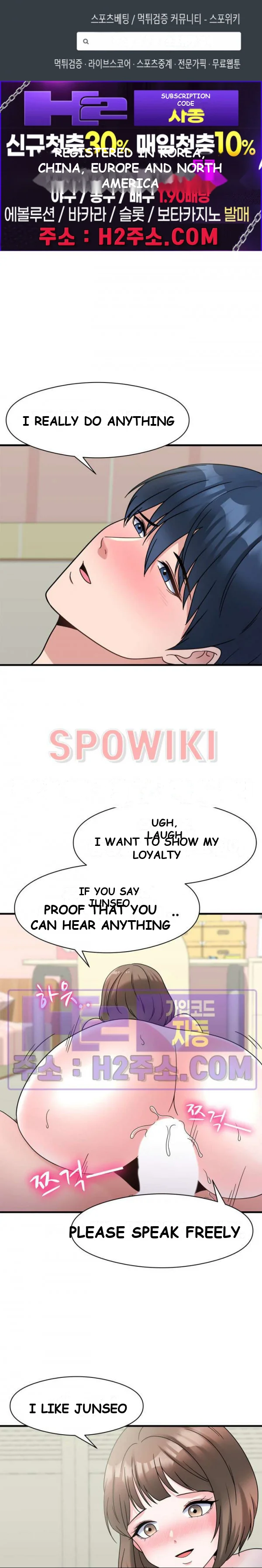 My Fathers Usb Chapter 33 - Page 2