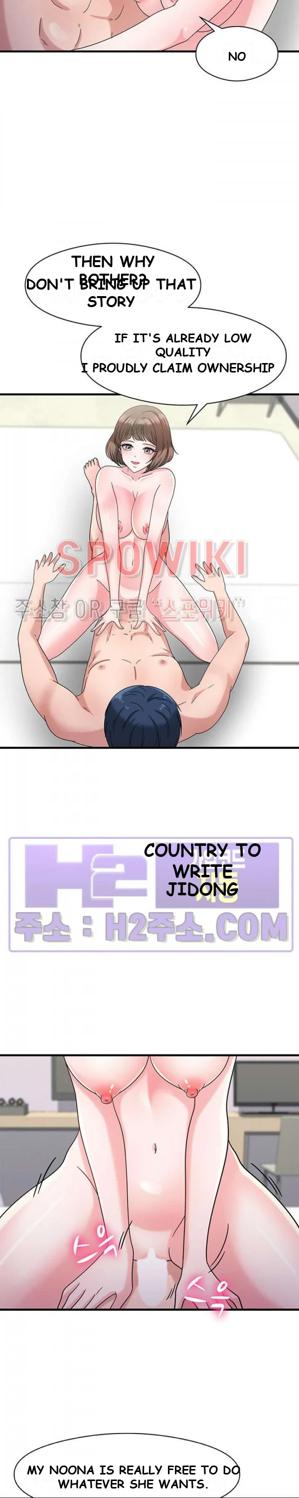My Fathers Usb Chapter 33 - Page 25