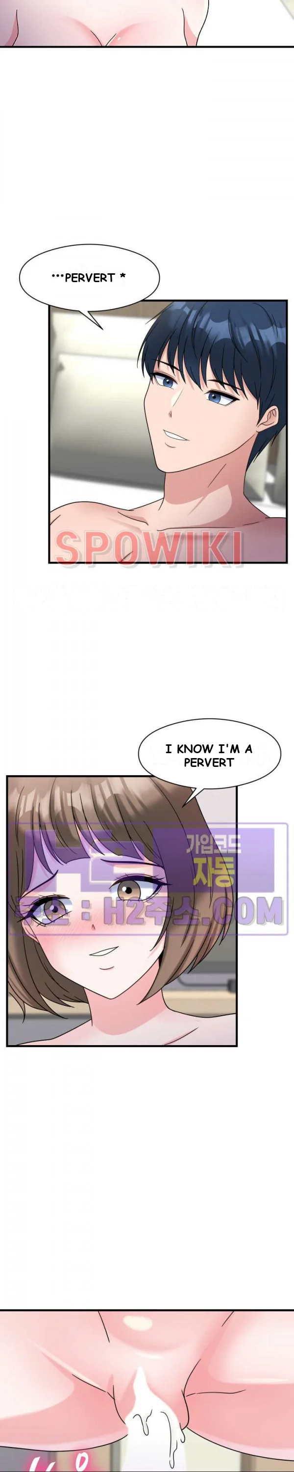My Fathers Usb Chapter 33 - Page 27