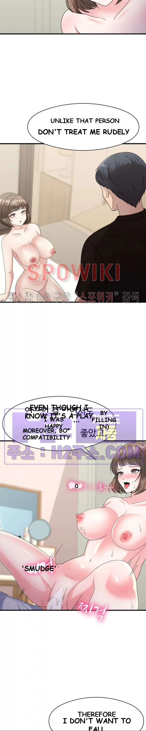 My Fathers Usb Chapter 33 - Page 3