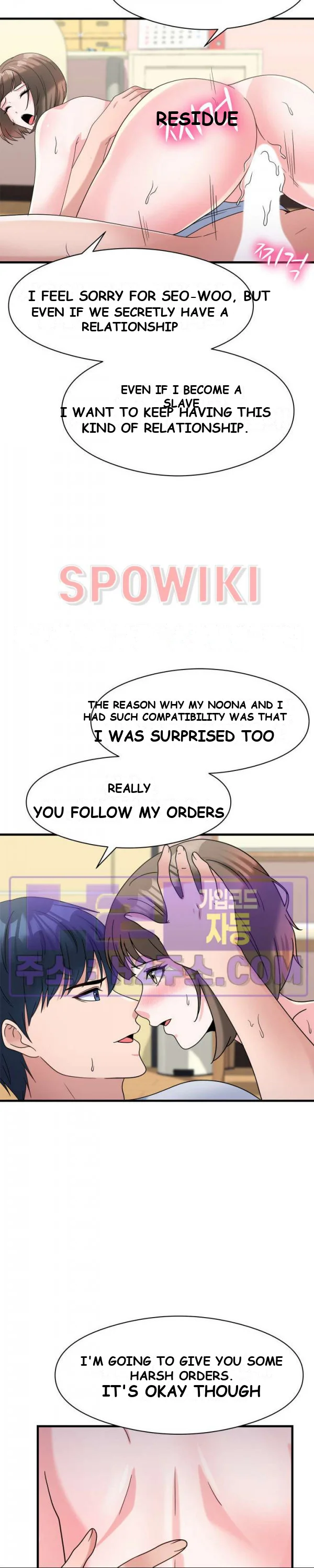 My Fathers Usb Chapter 33 - Page 4
