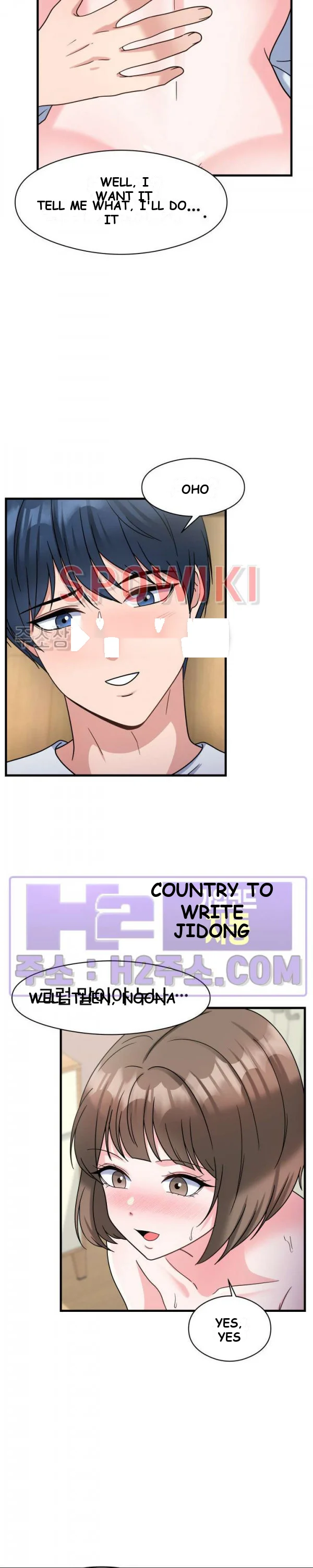 My Fathers Usb Chapter 33 - Page 5