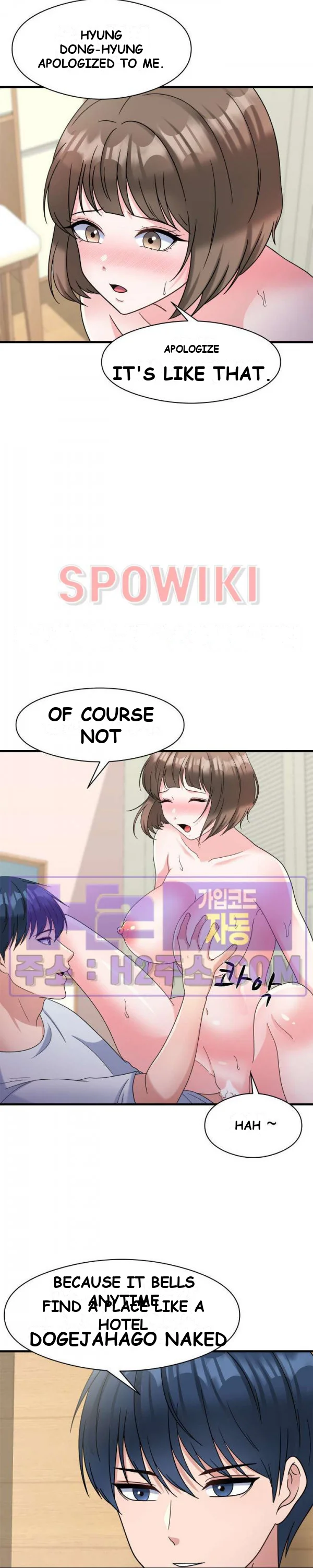 My Fathers Usb Chapter 33 - Page 6