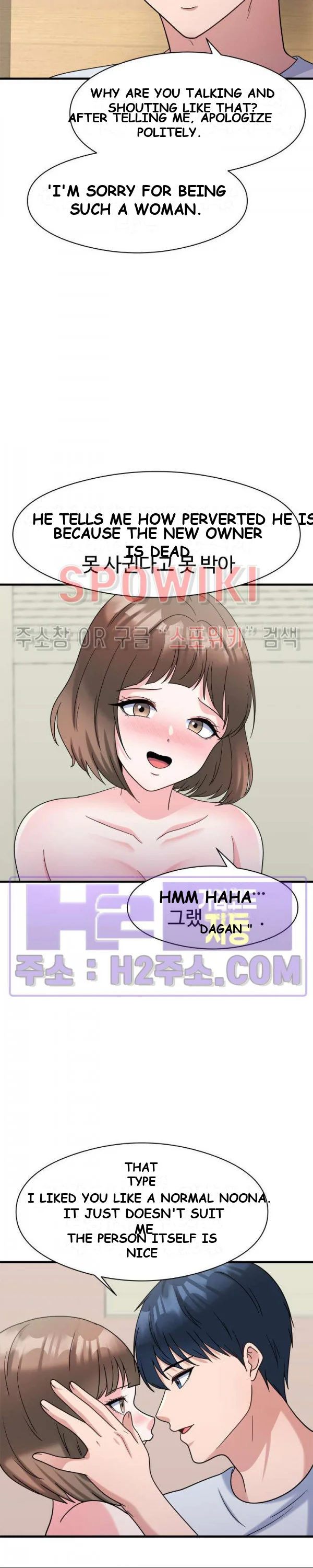 My Fathers Usb Chapter 33 - Page 7
