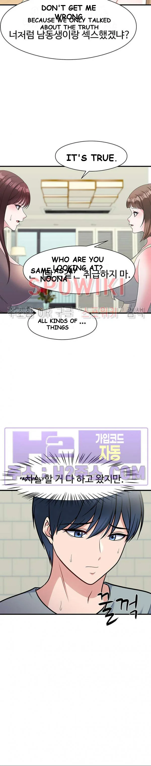 My Fathers Usb Chapter 34 - Page 10