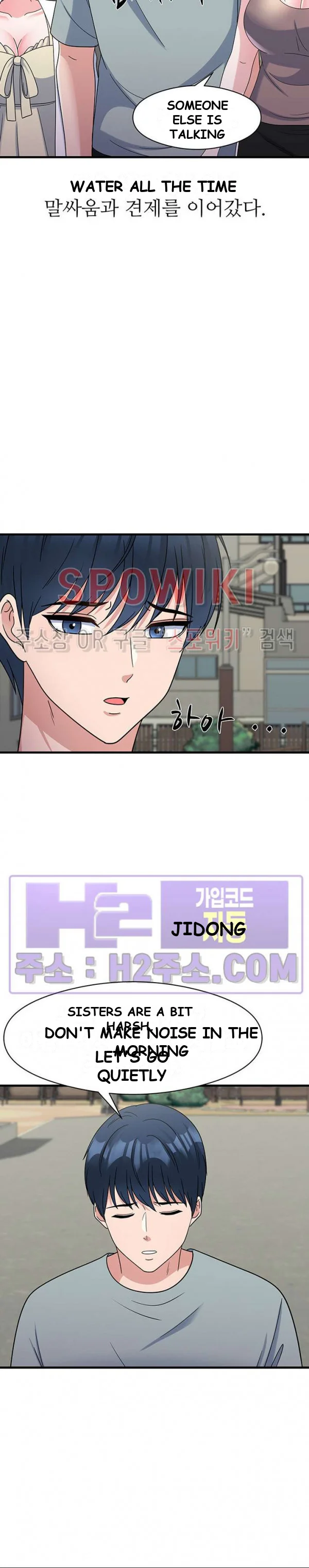 My Fathers Usb Chapter 34 - Page 12