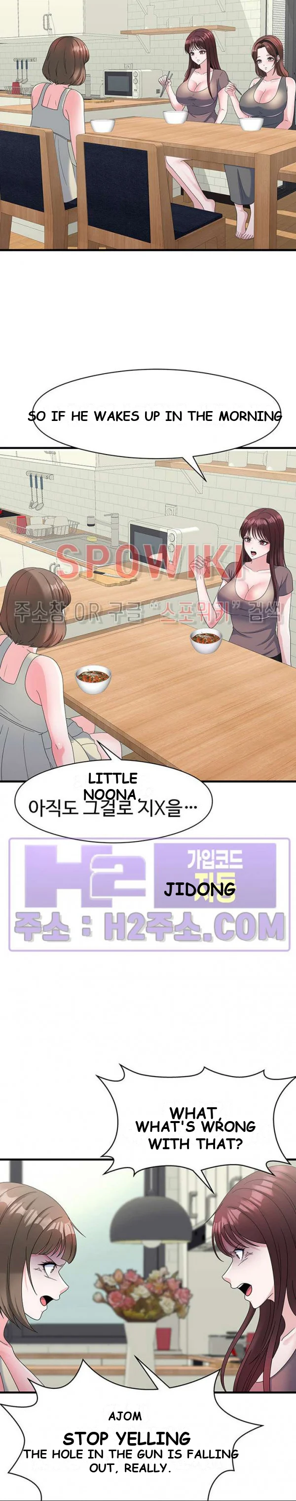 My Fathers Usb Chapter 34 - Page 14