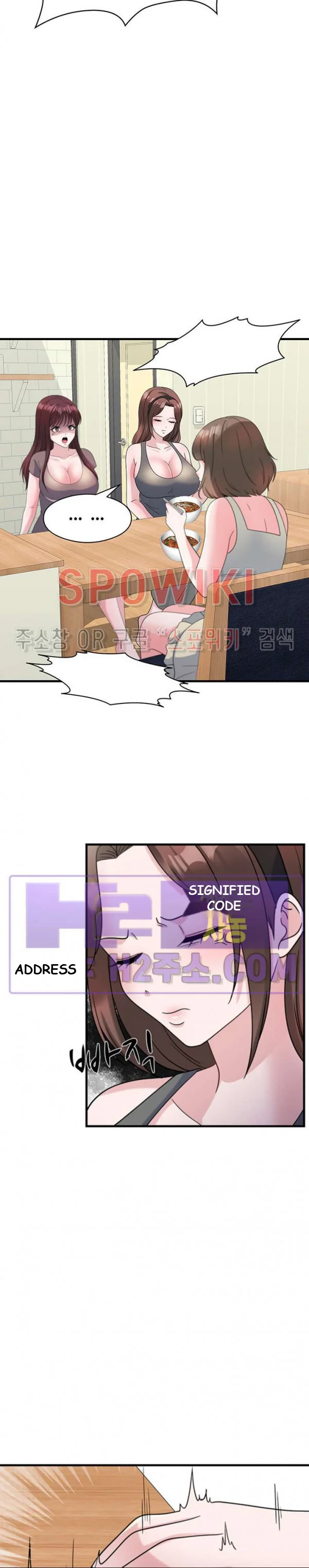 My Fathers Usb Chapter 34 - Page 15