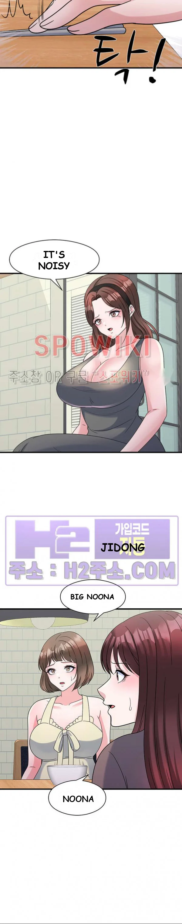 My Fathers Usb Chapter 34 - Page 16