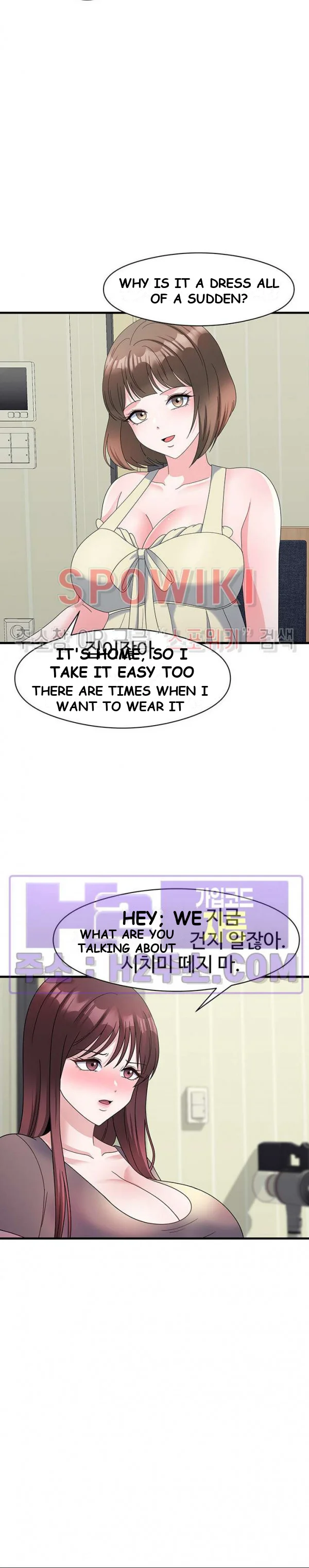 My Fathers Usb Chapter 34 - Page 5