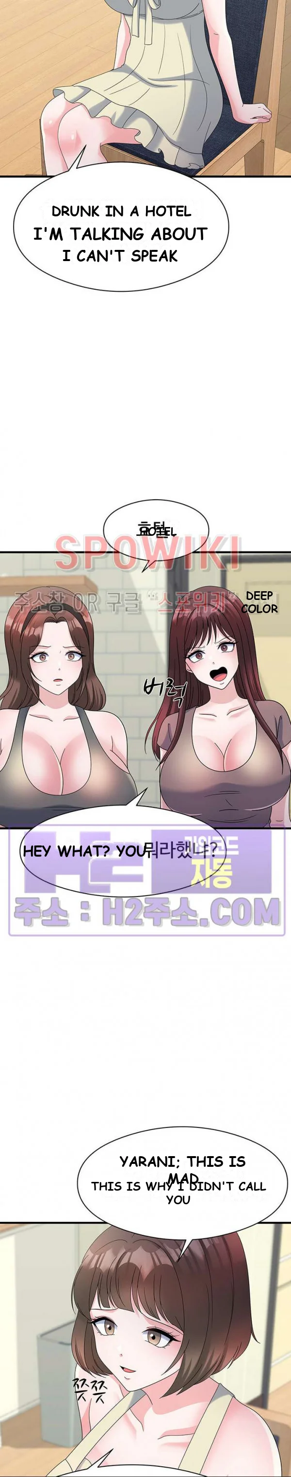 My Fathers Usb Chapter 34 - Page 9