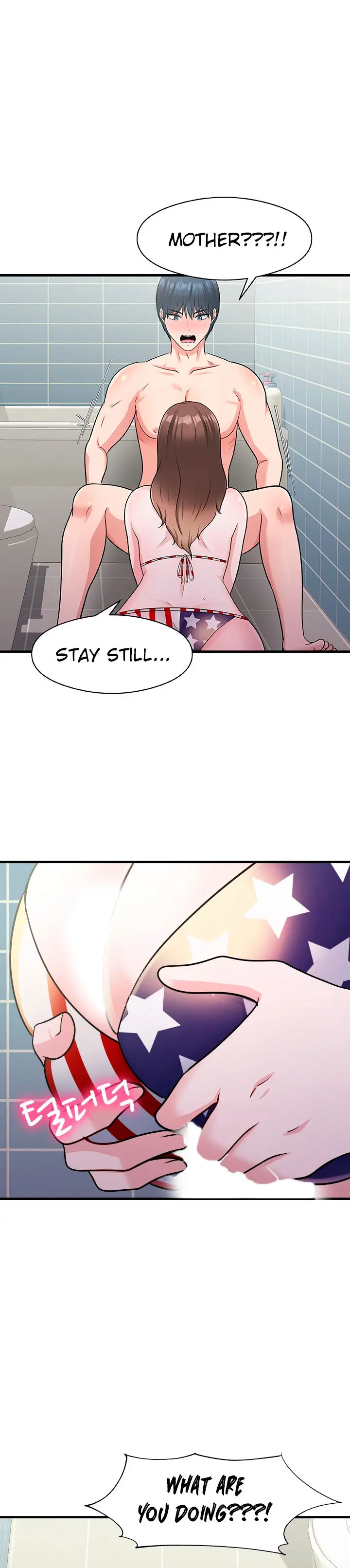 My Fathers Usb Chapter 6 - Page 7