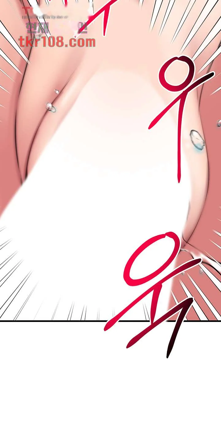 My Female Friend Who Crossed The Line Bfabbb Chapter 26 - Page 41
