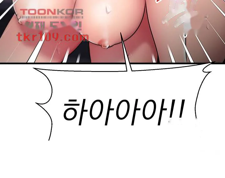 My Female Friend Who Crossed The Line Bfabbb Chapter 27 - Page 14