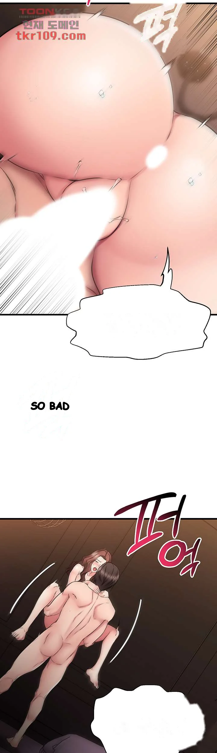 My Female Friend Who Crossed The Line Bfabbb Chapter 27 - Page 23
