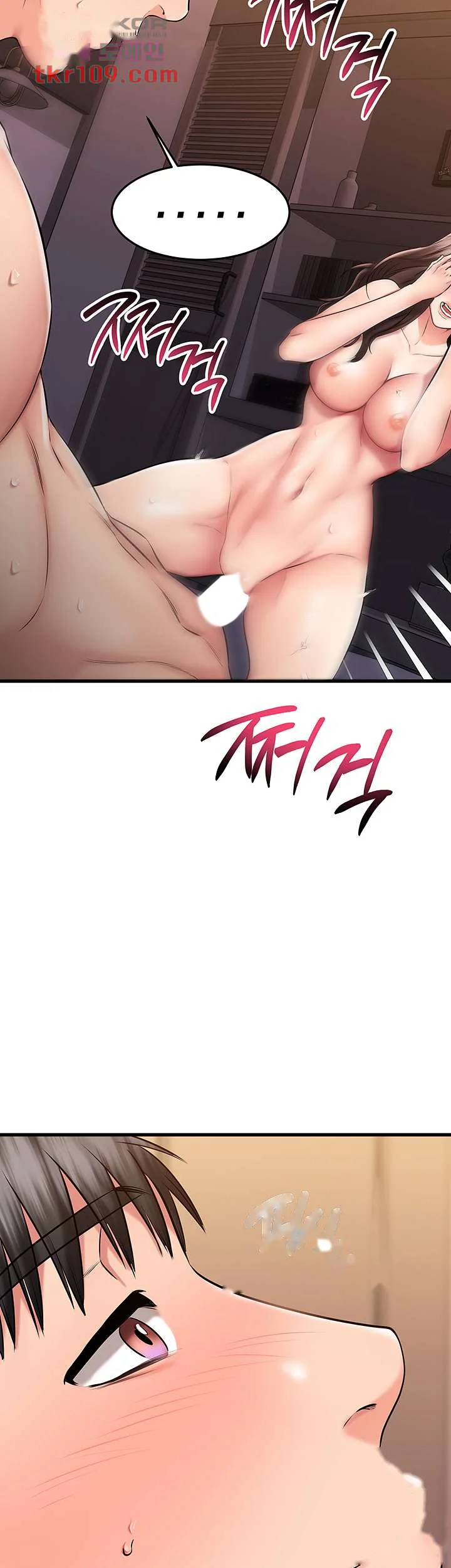 My Female Friend Who Crossed The Line Bfabbb Chapter 27 - Page 42