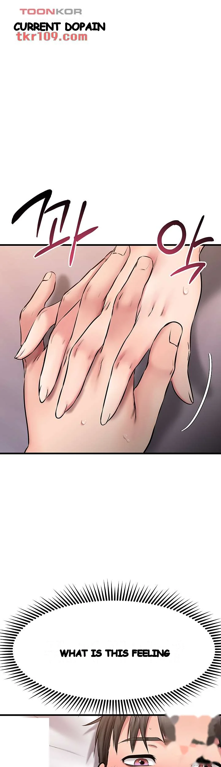 My Female Friend Who Crossed The Line Bfabbb Chapter 27 - Page 48