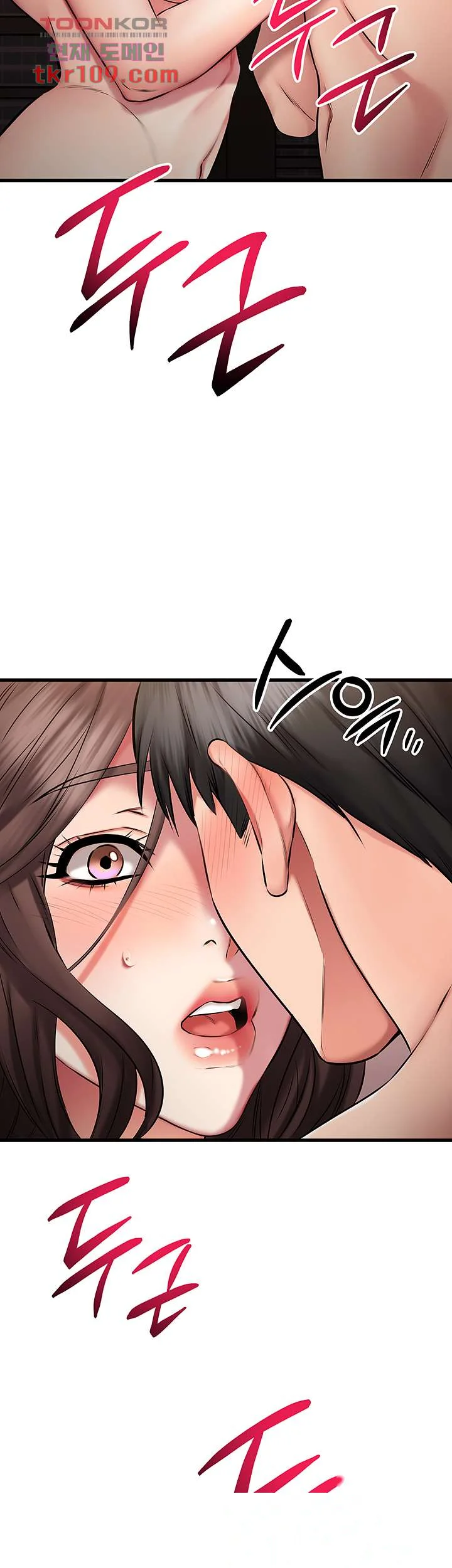 My Female Friend Who Crossed The Line Bfabbb Chapter 27 - Page 65