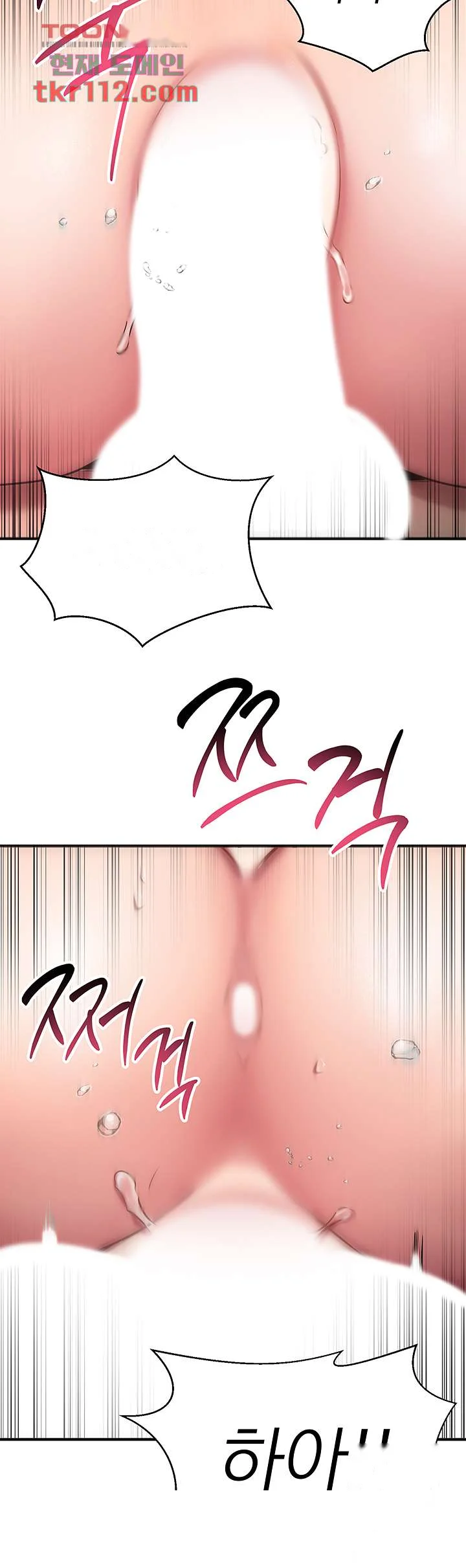 My Female Friend Who Crossed The Line Bfabbb Chapter 28 - Page 13