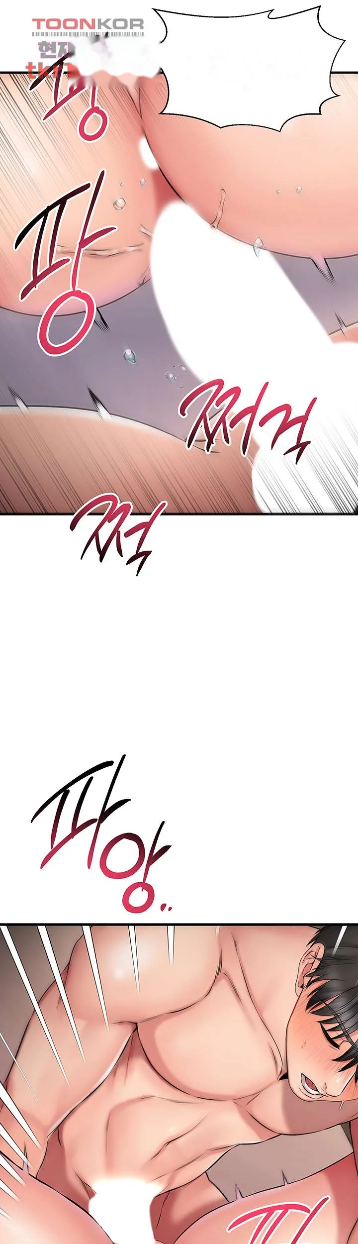 My Female Friend Who Crossed The Line Bfabbb Chapter 28 - Page 27