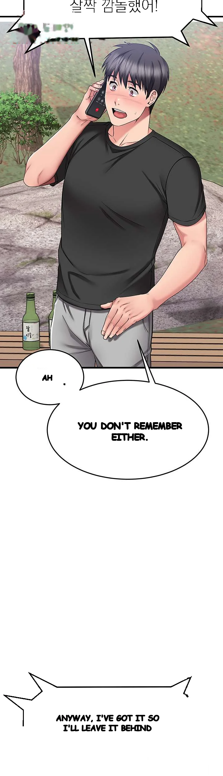 My Female Friend Who Crossed The Line Bfabbb Chapter 29 - Page 16