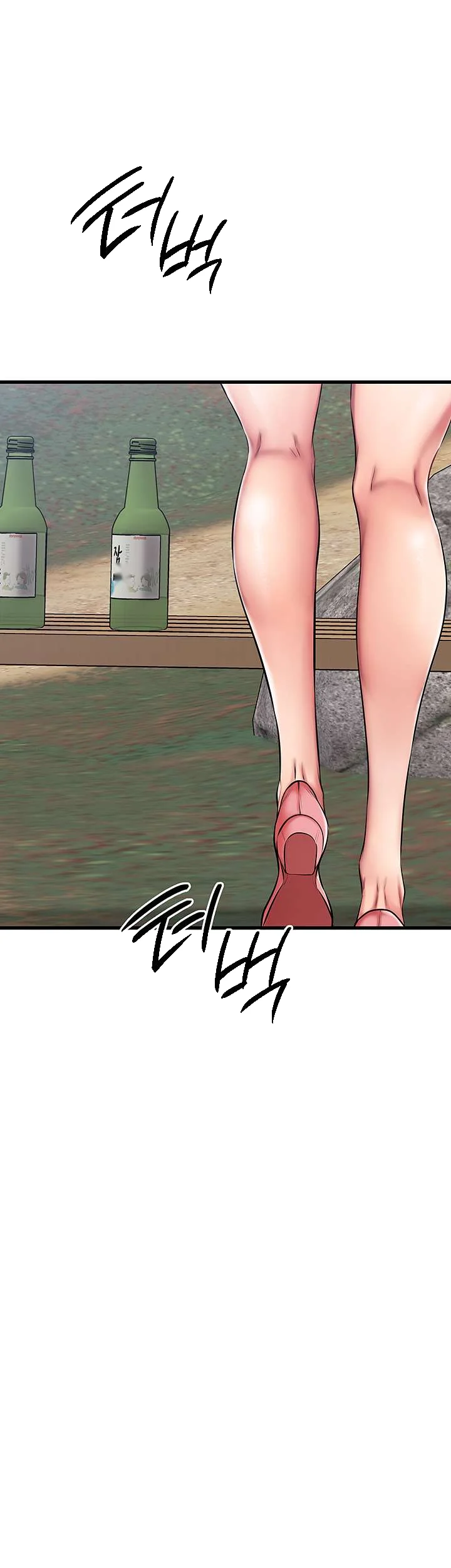 My Female Friend Who Crossed The Line Bfabbb Chapter 29 - Page 24