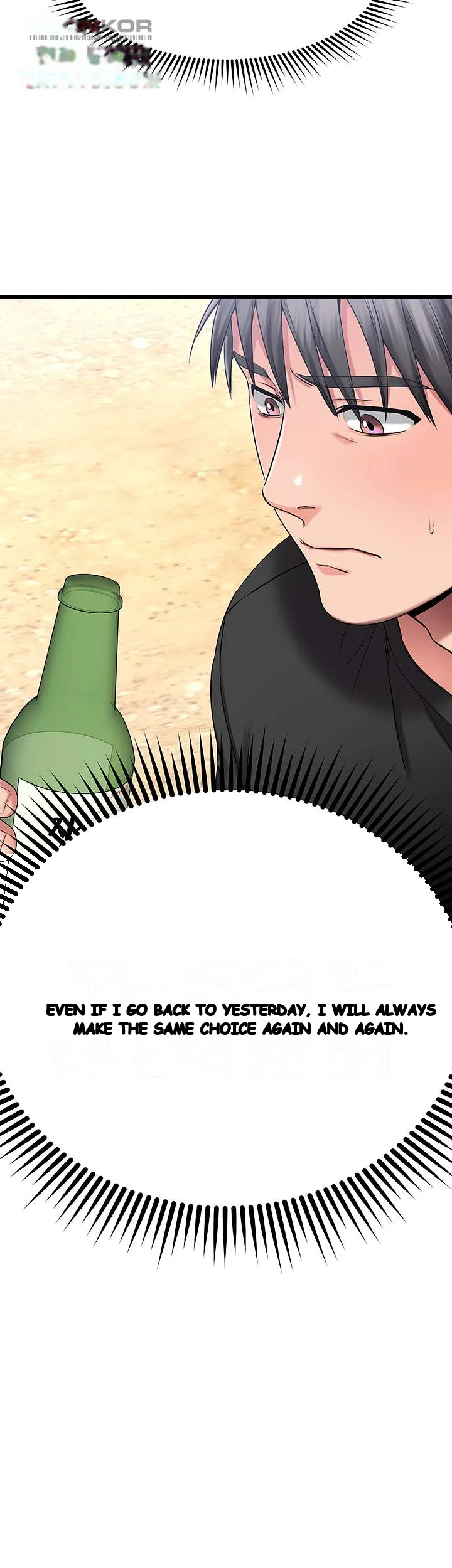 My Female Friend Who Crossed The Line Bfabbb Chapter 29 - Page 3