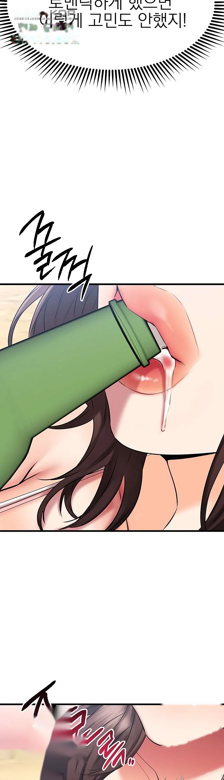 My Female Friend Who Crossed The Line Bfabbb Chapter 29 - Page 38