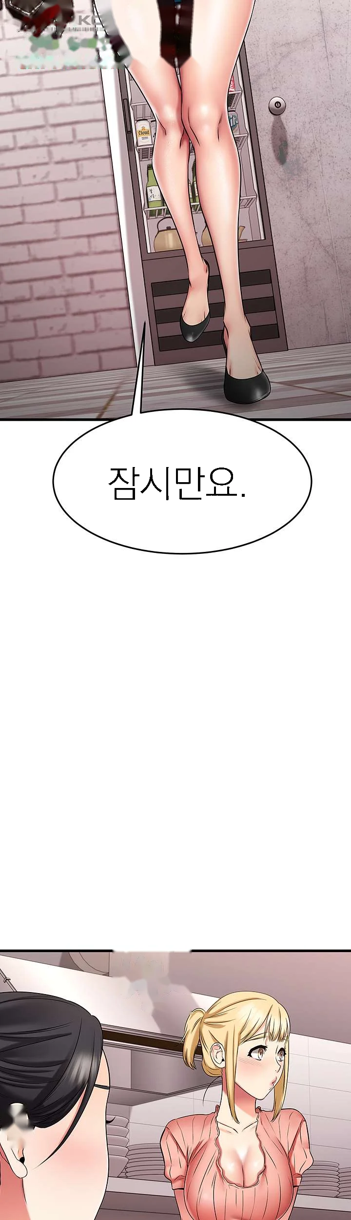 My Female Friend Who Crossed The Line Bfabbb Chapter 29 - Page 46