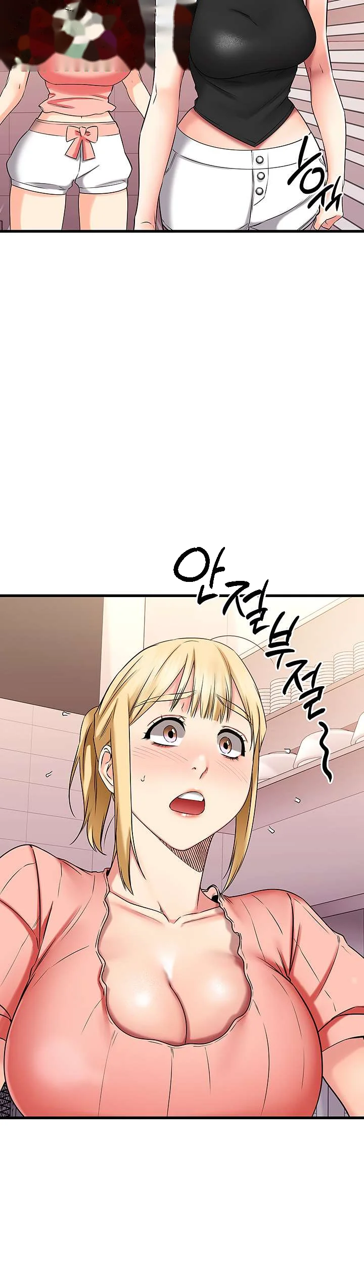 My Female Friend Who Crossed The Line Bfabbb Chapter 29 - Page 58