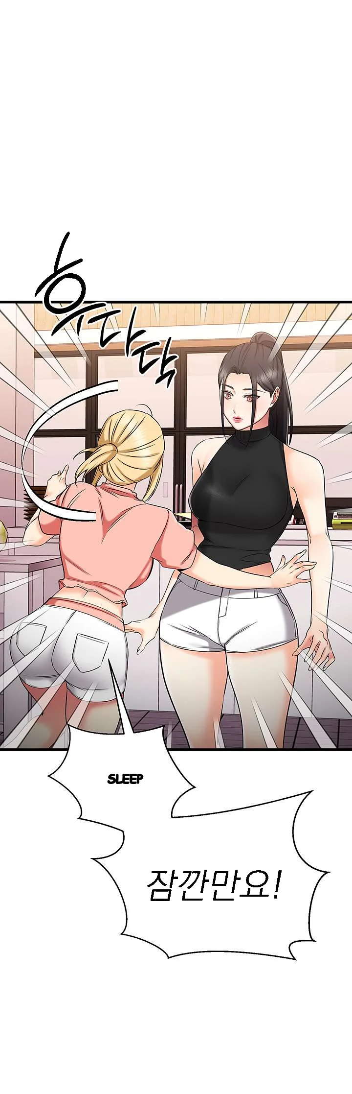 My Female Friend Who Crossed The Line Bfabbb Chapter 29 - Page 59