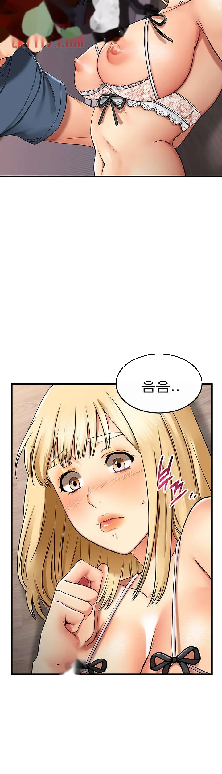 My Female Friend Who Crossed The Line Bfabbb Chapter 31 - Page 24
