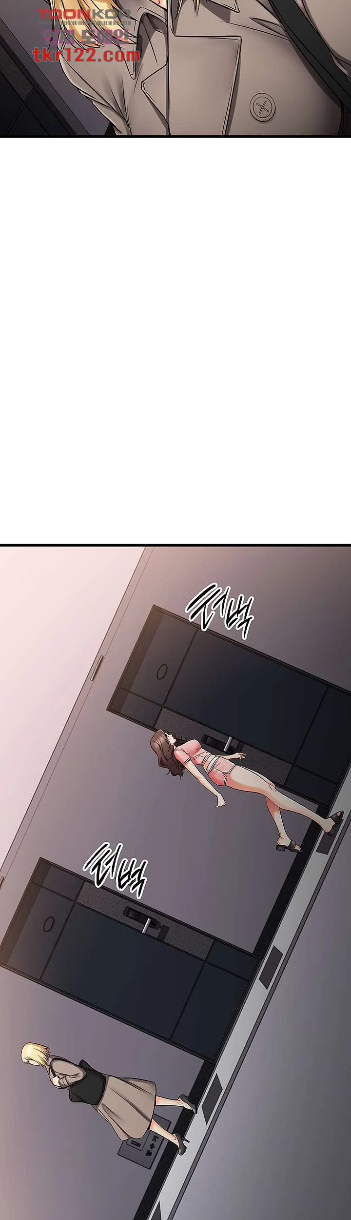 My Female Friend Who Crossed The Line Bfabbb Chapter 33 - Page 17