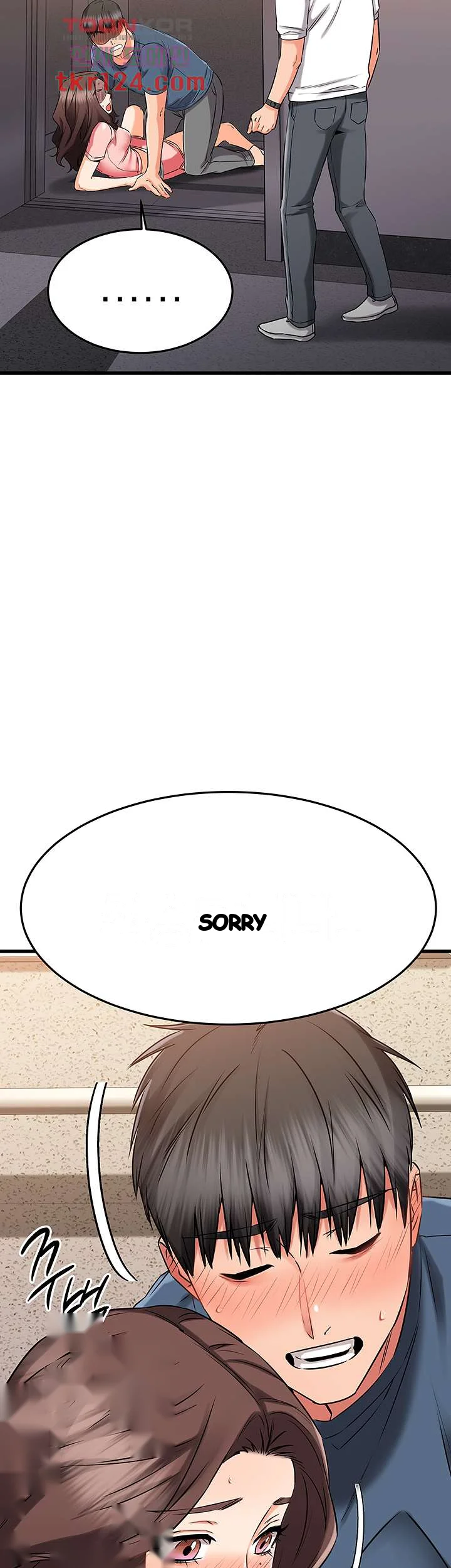 My Female Friend Who Crossed The Line Bfabbb Chapter 34 - Page 26