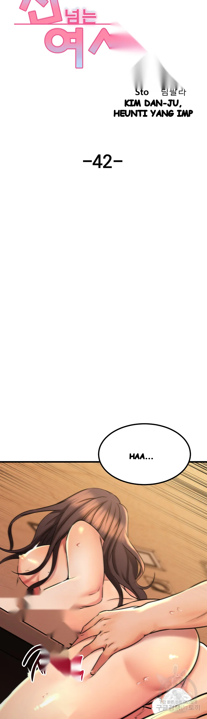 My Female Friend Who Crossed The Line Bfabbb Chapter 42 - Page 16