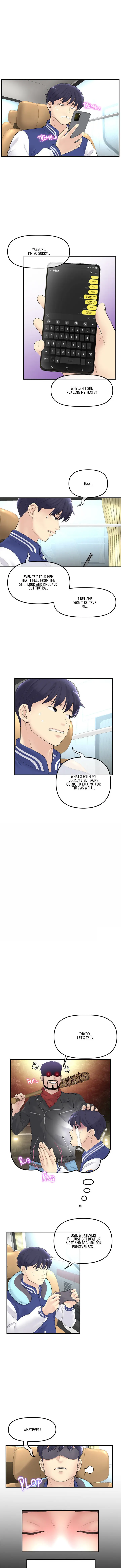 My First And Last Chapter 1 - Page 13
