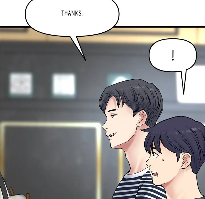 My First And Last Chapter 10 - Page 151