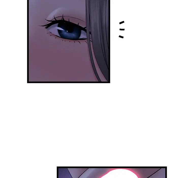 My First And Last Chapter 10 - Page 24