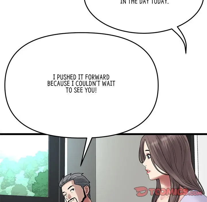 My First And Last Chapter 10 - Page 76