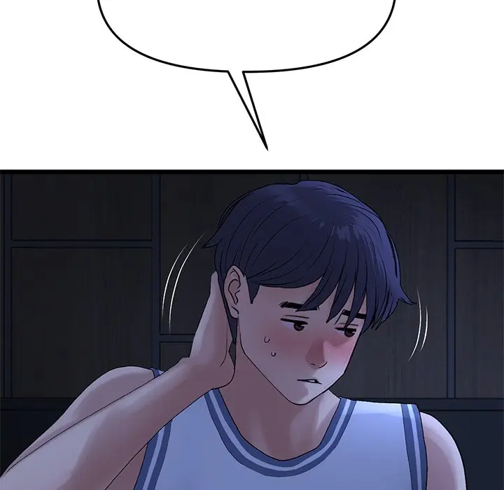 My First And Last Chapter 10 - Page 8
