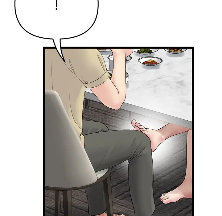 My First And Last Chapter 10 - Page 84