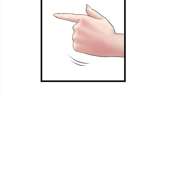 My First And Last Chapter 10 - Page 92